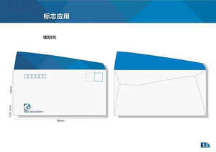 廣東省水產技術推廣總站VI手冊與技術推廣實踐