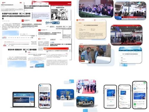 匯聚尖端儀器，共拓全球商機 CISILE 2026 展會招商與技術推廣全面啟動